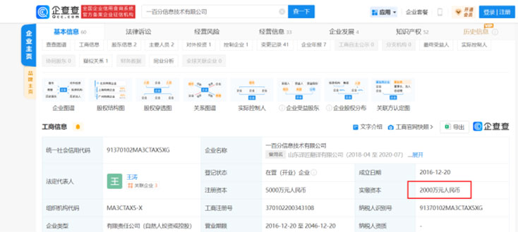 1709025456256444.jpg 2.jpg