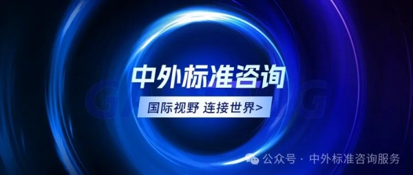 美國國家公路與運輸協(xié)會(AASHTO)--完備的交通運輸工程標準體系 美國國家公路與運輸協(xié)會(AASHTO)--完備的交通運輸工程標準體系