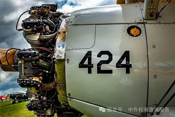 美國航空燃油系統(tǒng)防冰劑相關(guān)軍用民用標(biāo)準(zhǔn)簡介 美國航空燃油系統(tǒng)防冰劑相關(guān)軍用民用標(biāo)準(zhǔn)簡介