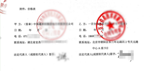 正規(guī)翻譯機構